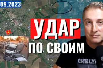 Саня во Флориде - последний выпуск от 6.09.2023 - удар по Константиновке. Кто это сделал