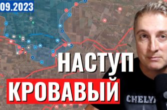 Саня во Флориде - последний выпуск от 8.09.2023 - Илон слил ВСУ