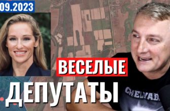 Саня во Флориде - последний выпуск от 13.09.2023 - Севастополь громко