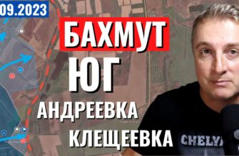 Саня во Флориде - последний выпуск от 15.09.2023 - Андреевка и Клещеевка
