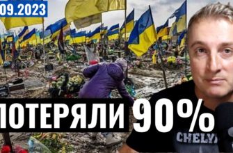 Саня во Флориде - последний выпуск от 16.09.2023 - Зима будет холодной