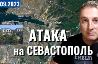 Саня во Флориде - последний выпуск от 22.09.2023