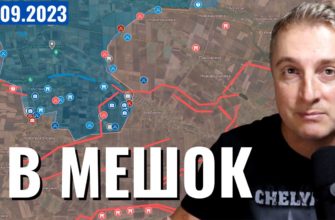 Саня во Флориде - последний выпуск от 23.09.2023 - Минус Леопард-2