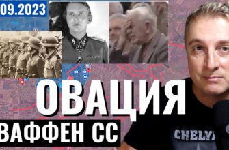 Саня во Флориде - последний выпуск от 25.09.2023 - ДНО канадского парламента