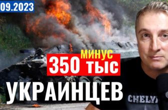 Саня во Флориде - последний выпуск от 30.09.2023 - шатдаун в США