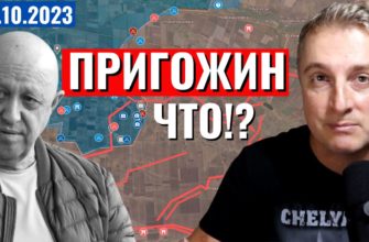 Саня во Флориде - последний выпуск от 6.10.2023 - В Раде драка