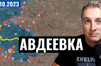 Саня во Флориде - последний выпуск от 11.10.2023 - наступление Российской армии