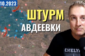Саня во Флориде - последний выпуск от 12.10.2023 - ШТУРМ Авдеевки. Удары по Газе