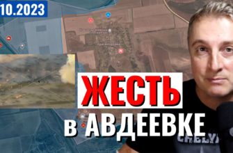 Саня во Флориде - последний выпуск от 21.10.2023 - Плацдарм у Херсона