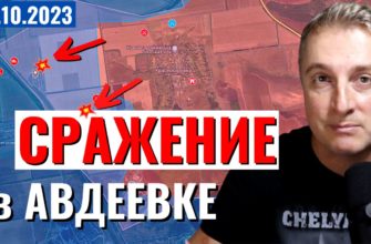 Саня во Флориде - последний выпуск от 24.10.2023 - Сражение в Авдеевке. Взяли террикон.