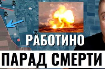Саня во Флориде - последний выпуск от 25.10.2023 - Авдеевка бой за высоты
