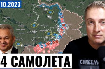Саня во Флориде - последний выпуск от 26.10.2023 - США забили на Украину