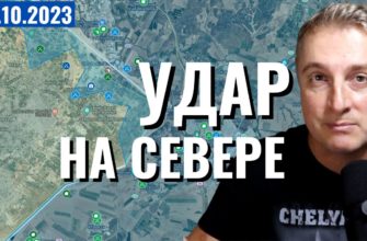 Саня во Флориде - последний выпуск от 30.10.2023 - Война в Израиле. Танки в Газе