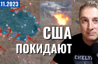 Саня во Флориде - последний выпуск от 1.11.2023 - МО США - Путин добьется УСПЕХА