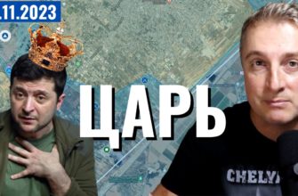 Саня во Флориде - последний выпуск от 7.11.2023 - Война в Израиле на карте