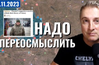 Саня во Флориде - последний выпуск от 8.11.2023 - Авдеевское наступление