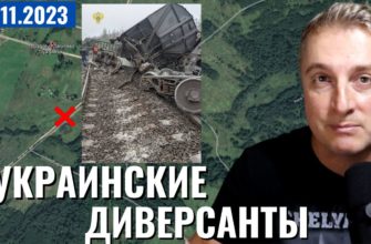 Саня во Флориде - последний выпуск от 11.11.2023 - Удары по Киеву