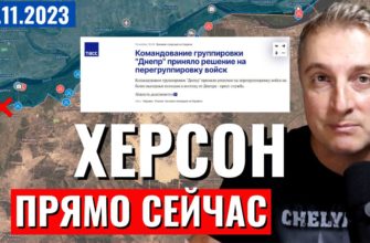 Саня во Флориде - последний выпуск от 13.11.2023 - Удары по Киеву