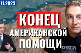 Саня во Флориде - последний выпуск от 14.11.2023 - Бомбить за русский язык