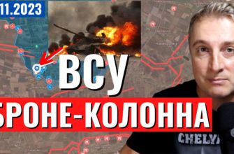 Саня во Флориде - последний выпуск от 21.11.2023 - катастрофа ВСУ под Работино