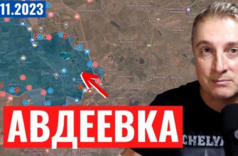 Саня во Флориде - последний выпуск от 23.11.2023 - Авдеевка, Работино, Горловка