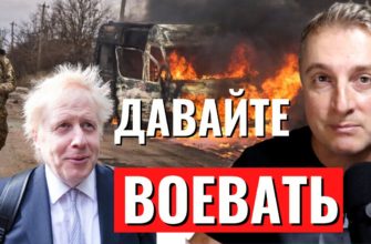 Саня во Флориде - последний выпуск от 25.11.2023 - украинцам ПРИКАЗАЛИ умирать
