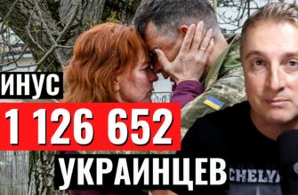 Саня во Флориде - последний выпуск от 27.11.2023 - погибло более 1 млн. украинских солдат