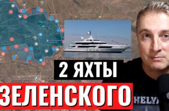 Саня во Флориде - последний выпуск от 28.11.2023 - 2 мега яхты за 75 млн долл