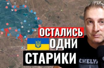 Саня во Флориде - последний выпуск от 29.11.2023 - Крынки, Вербовое, Авдеевка
