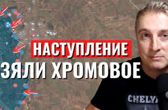 Саня во Флориде - последний выпуск от 30.11.2023 - Взяли Хромовое