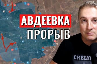 Саня во Флориде - последний выпуск от 2.12.2023 - Над Марьинкой КРАСНЫЙ ФЛАГ