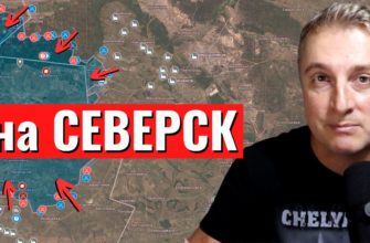 Саня во Флориде - последний выпуск от 6.12.2023 - Наступление на Северск
