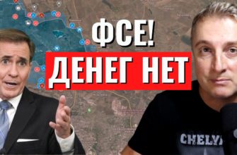 Саня во Флориде - последний выпуск от 7.12.2023 - США не дали денег