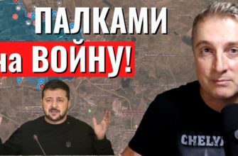 Саня во Флориде - последний выпуск от 8.12.2023 - ПАЛКАМИ на ВОЙНУ