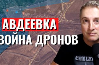 Саня во Флориде - последний выпуск от 14.12.2023 - Авдеевка ВОЙНА дронов
