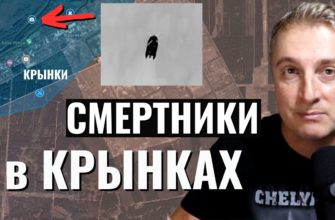 Саня во Флориде - последний выпуск от 20.12.2023 - украинские смертники в Крынках