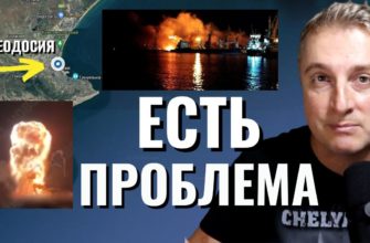 Саня во Флориде - последний выпуск от 26.12.2023 - атака в Феодосии