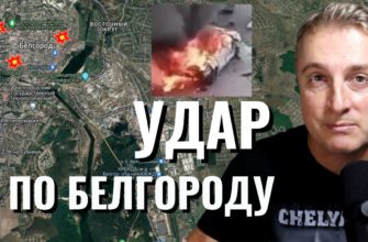 Саня во Флориде - последний выпуск от 30.12.2023 - удар по Белгороду