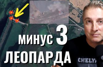 Саня во Флориде - последний выпуск от 4.01.2024 - ФИАСКО ВСУ - минус 3 Леопарда