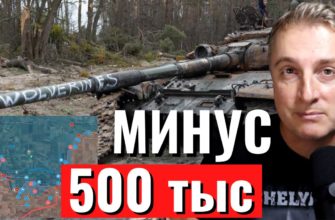 Саня во Флориде - последний выпуск от 8.01.2024 - Зачем воюет Украина