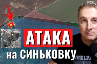 Саня во Флориде - последний выпуск от 9.01.2024 - Атака на Синьковку