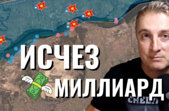 Саня во Флориде - последний выпуск от 12.01.2024 - исчез миллиард долларов на Украине