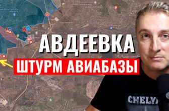 Саня во Флориде - последний выпуск от 23.01.2024 - прорвались на юге Авдеевки