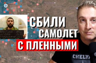 Саня во Флориде - последний выпуск от 24.01.2024 - ВСУ сбили самолет с пленными