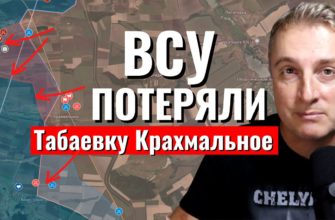 Саня во Флориде - последний выпуск от 29.01.2024 - Взяли Табаевку, Крахмальное
