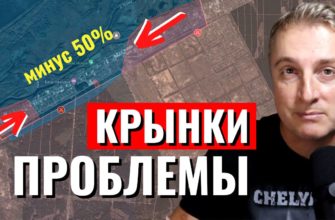 Саня во Флориде - последний выпуск от 2.02.2024 - поражение ВСУ в Крынках