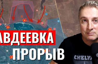 Саня во Флориде - последний выпуск от 5.02.2024 - ВСУ отступили на севере Авдеевки