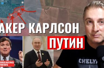 Саня во Флориде - последний выпуск от 8.02.2024 - Вошли в Новомихайловку