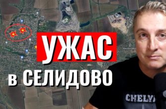 Саня во Флориде - последний выпуск от 13.02.2024 - Ужас в Селидово