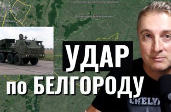 Саня во Флориде - последний выпуск от 15.02.2024 - Удар по Белгороду. Окружение Зенита